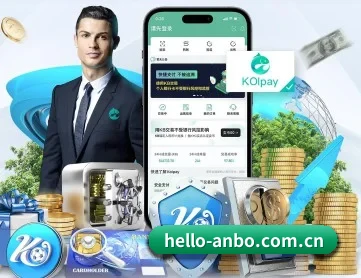 安博体育 APP